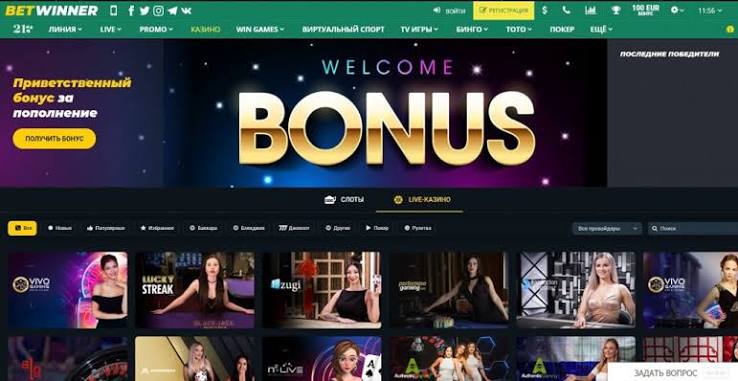 BetWinner App Your Ultimate Betting Companion 814753614