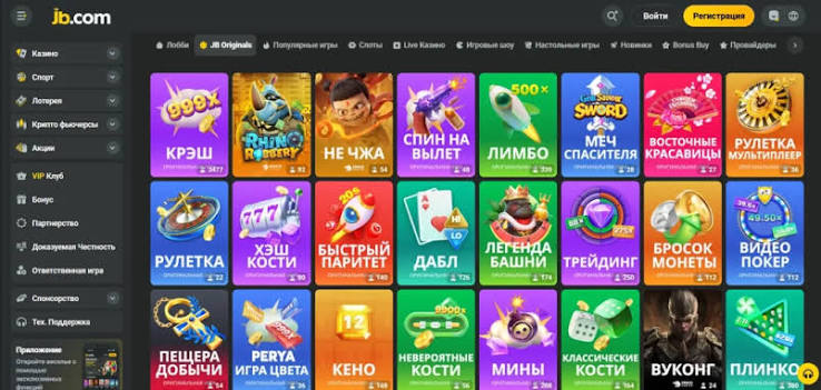 Discover the Exciting World of JB Casino 1096998130