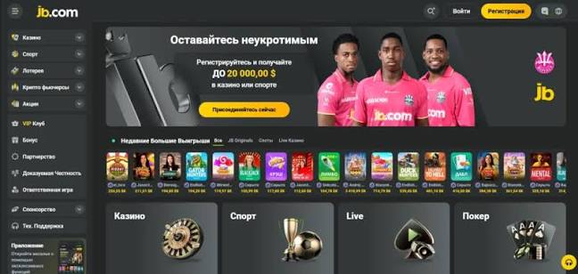 The Ultimate JB Casino Guide Tips, Strategies, and Experience